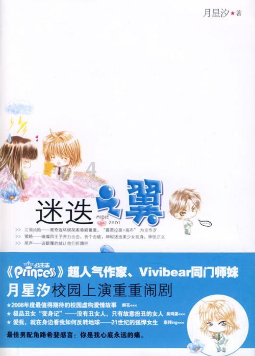 女生长的又胖又丑像傻子似的减完肥会变漂亮吗？求真实回答不要说客套话！。游戏画面