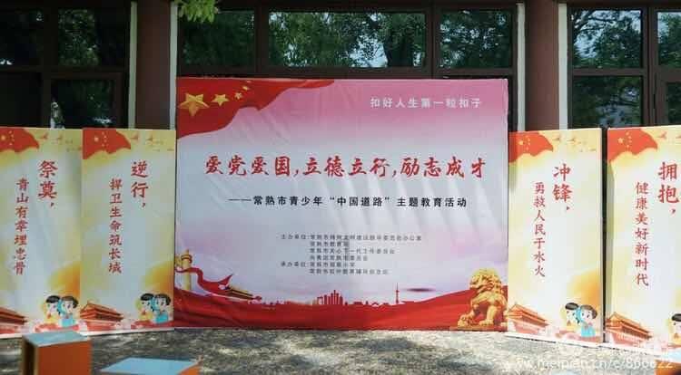 重返战场